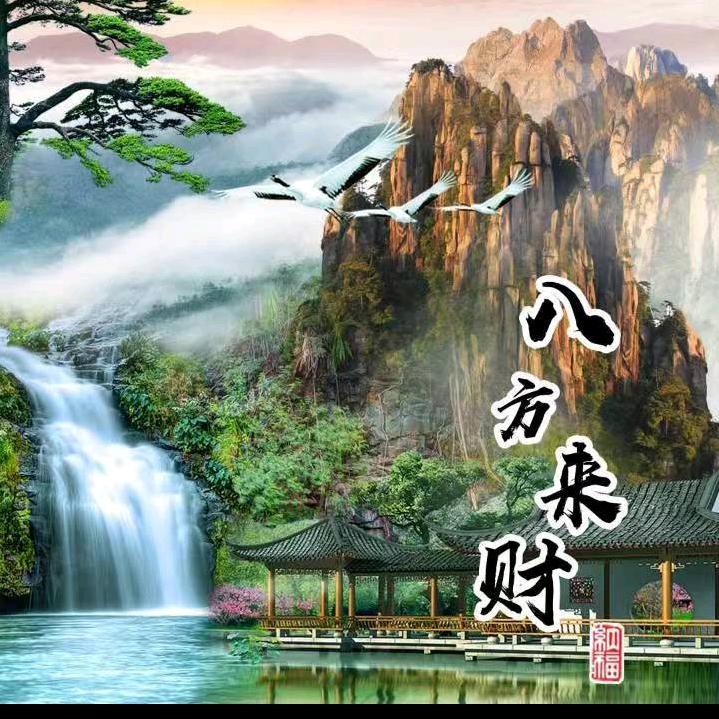 善待人生