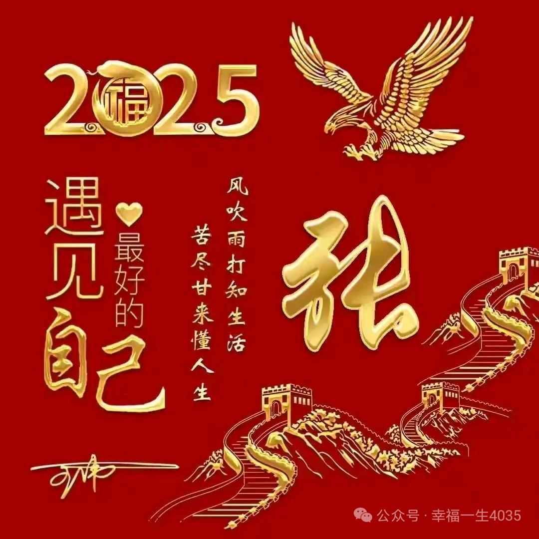 💗顺理💕成张💗