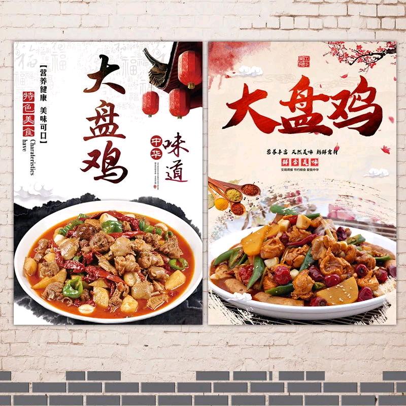 厨师吃货美食