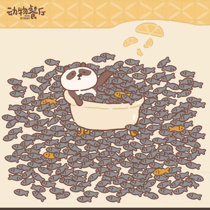 岁月静好