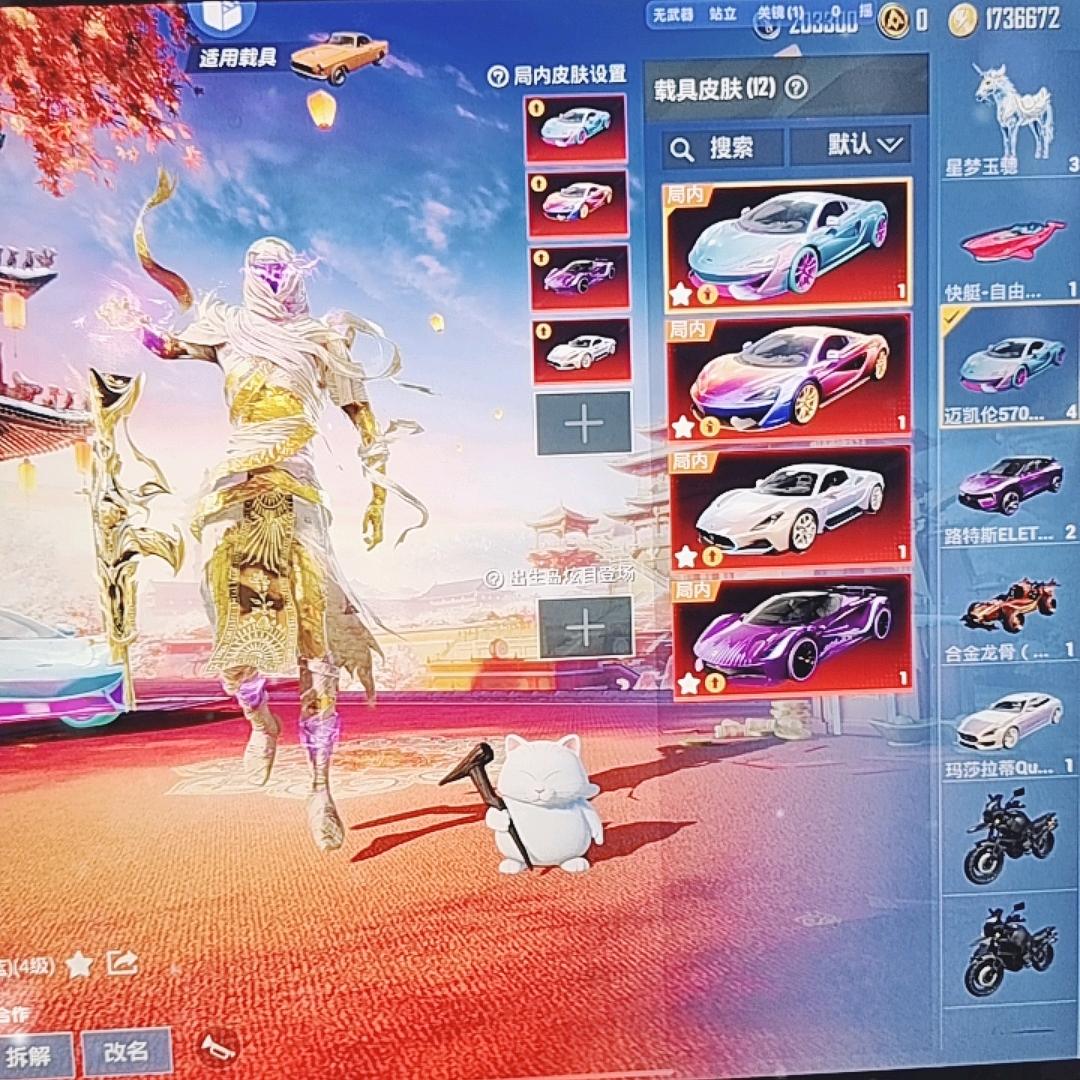 小磊手游外设
