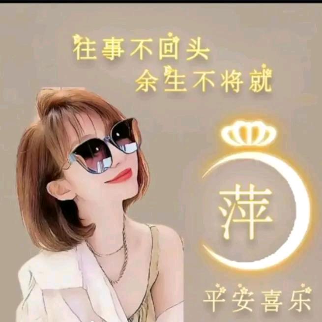 一见你就笑