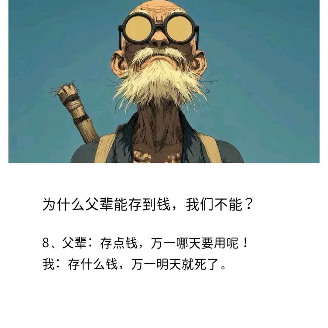 今年。属马