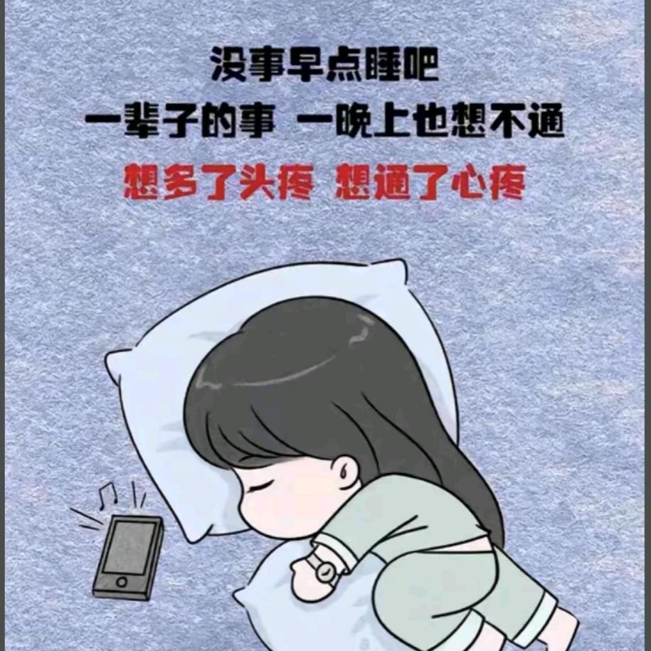 兜里有米😀😀