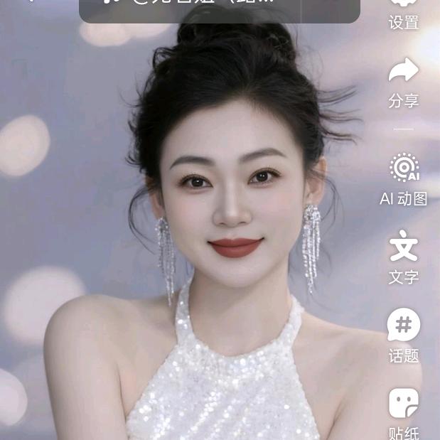 活在当下，燕子