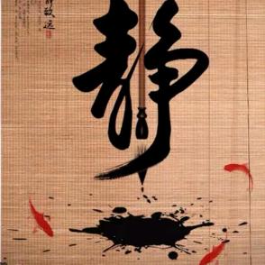 温和甘甜