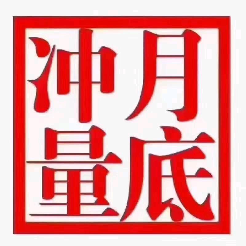 旧账号已弃用