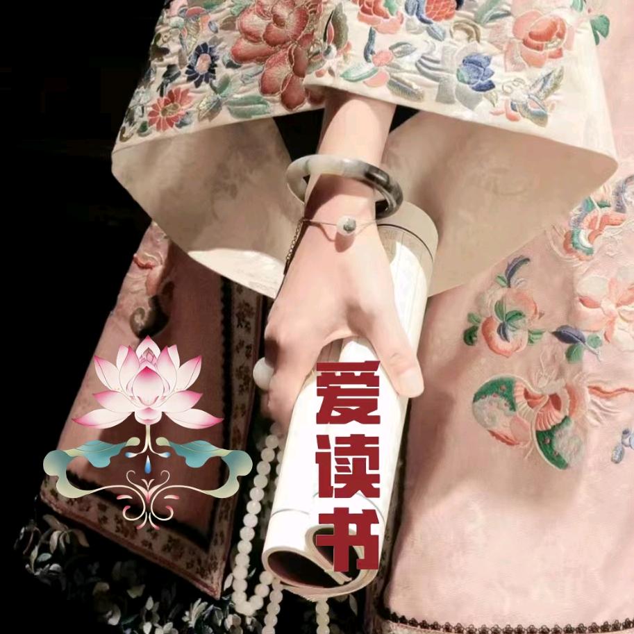 💞ꦿ᭄静读ꦿ࿐