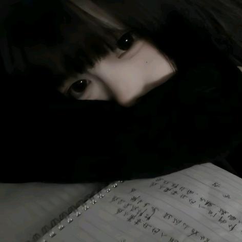 痛苦永在明日