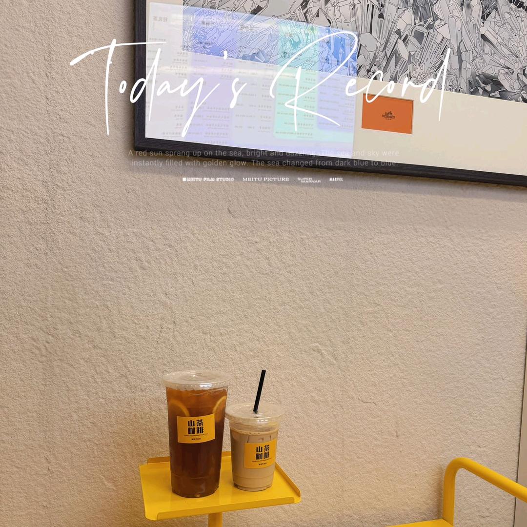 山茶咖啡中弘中央广场店