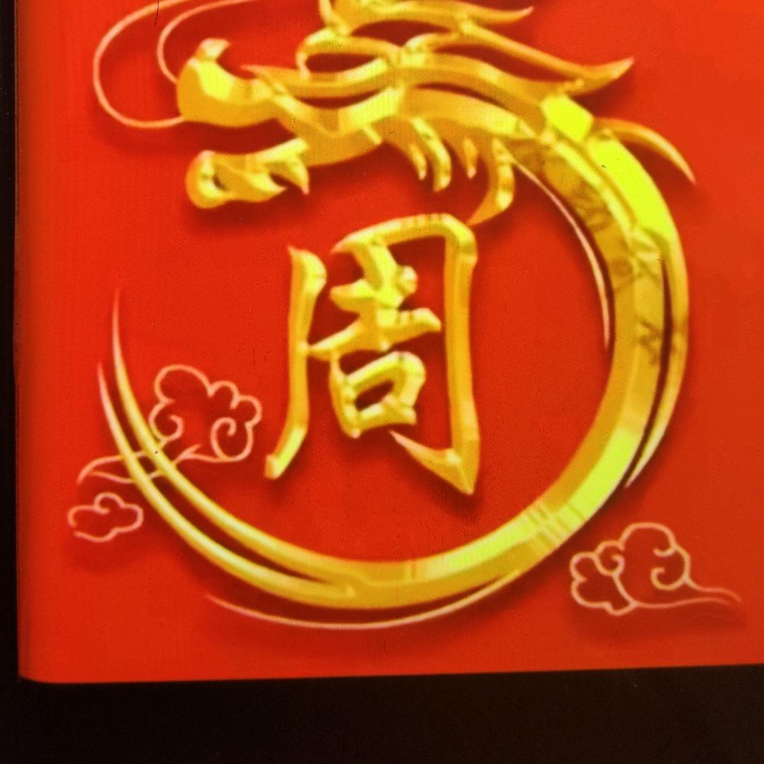 《周加利》 单身