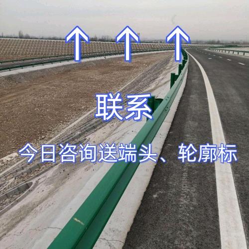 A-乡村公路波形护栏板生产厂家国省道高速
