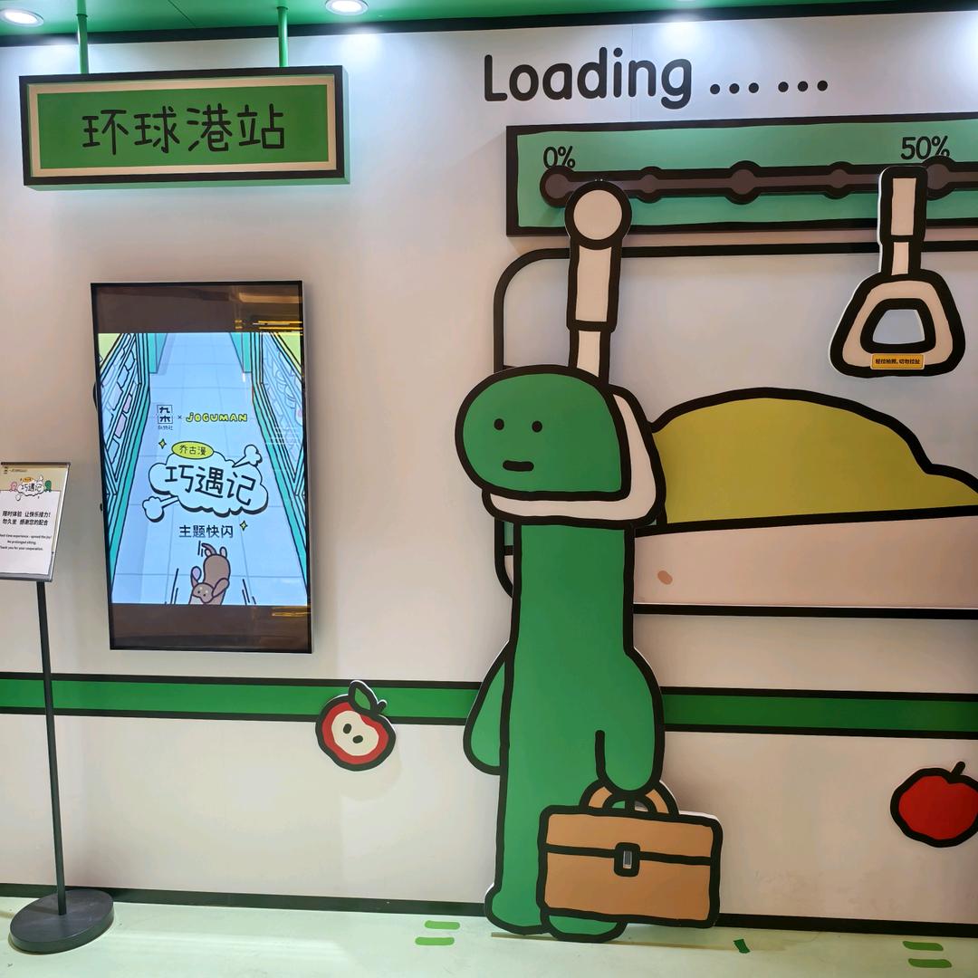 兔八哥爱紫菜