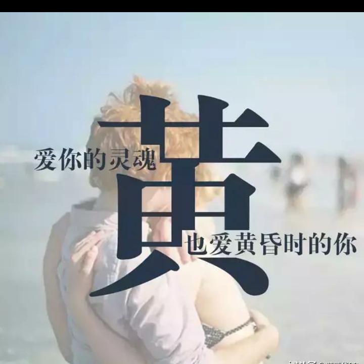 追梦人