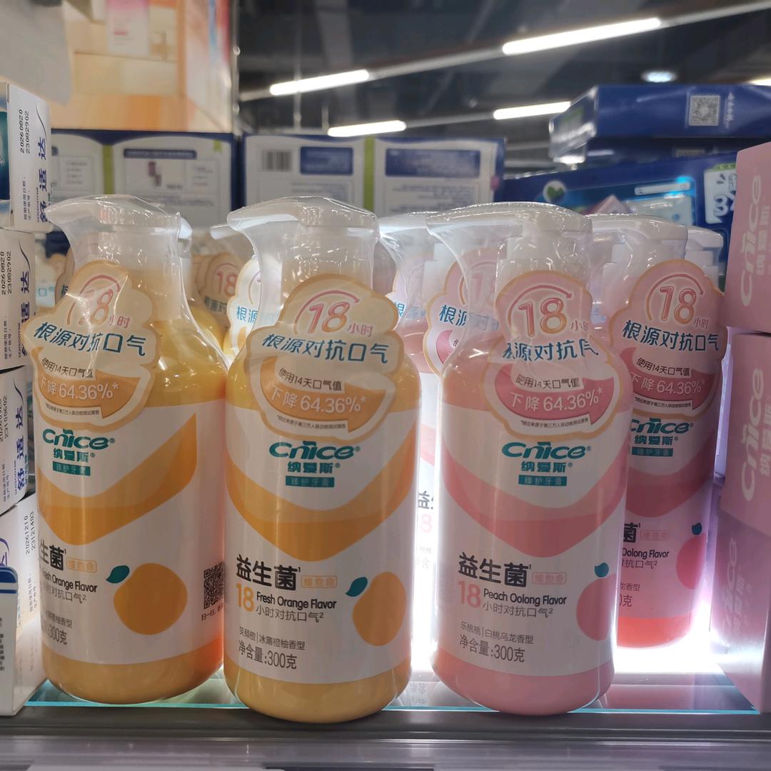 纳爱斯品质生活推荐官重庆风铃儿