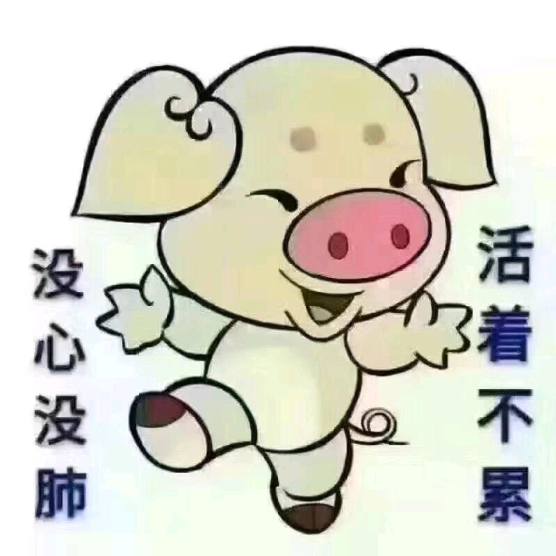 别问我是谁