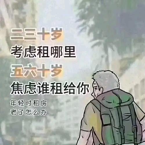 渭南房产许仙