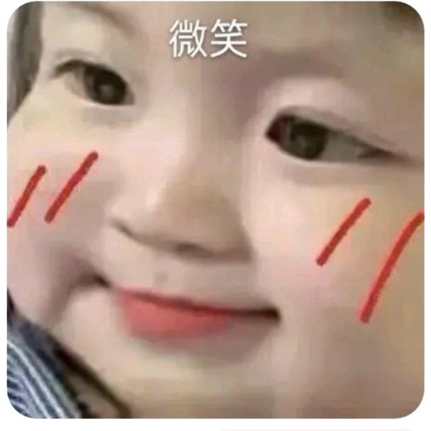 睡觉吧