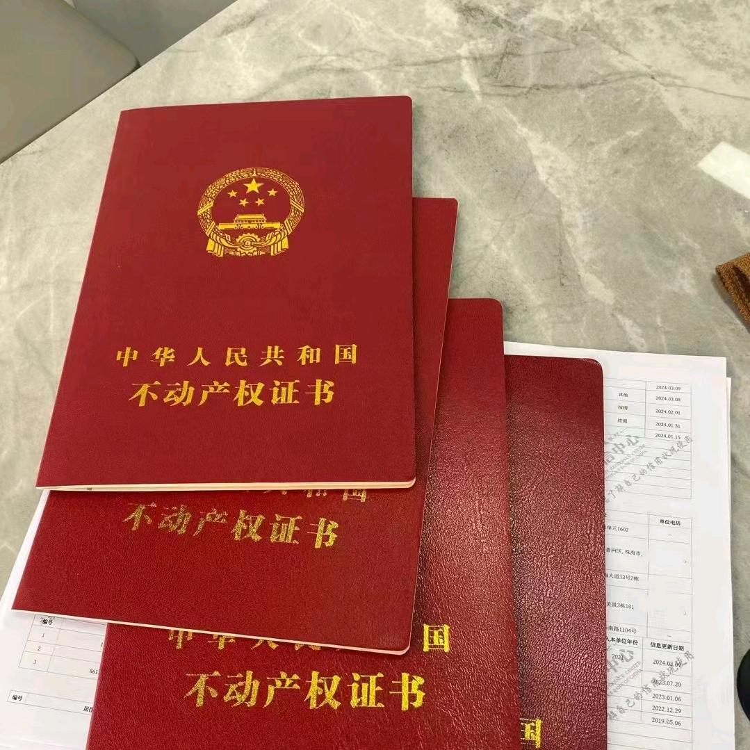 珠海金融~五哥