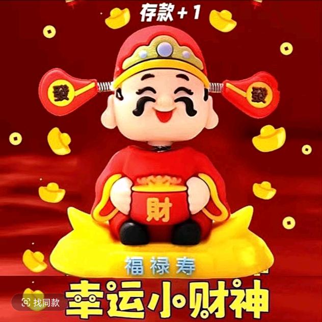 神经漫游小铺子