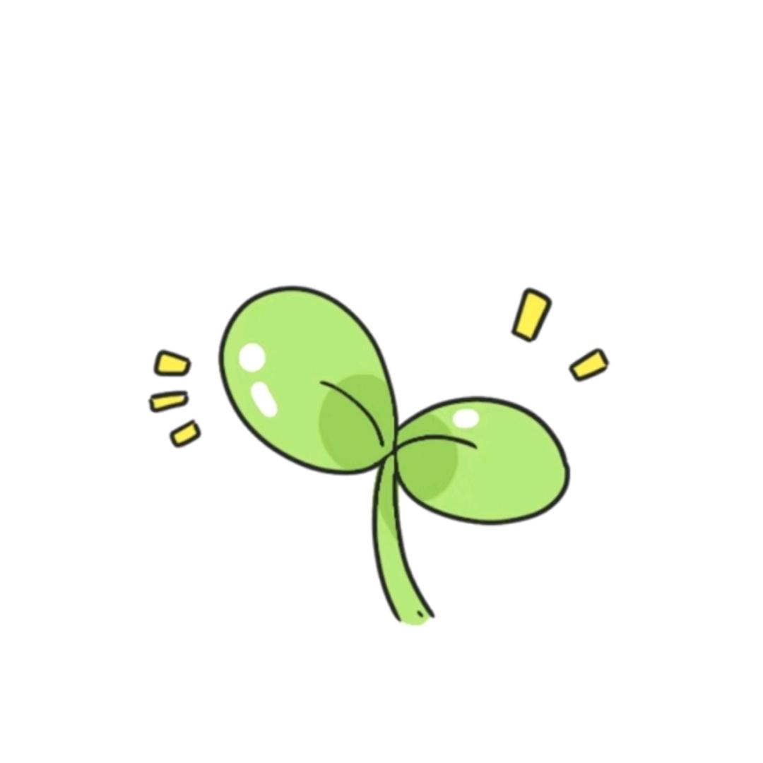 一颗小小草