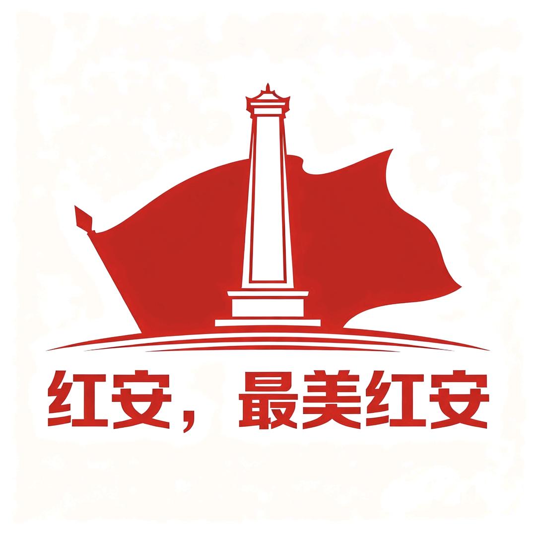 最美红安大学城