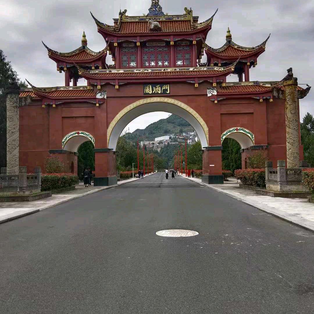 勿忘，美酒，锅