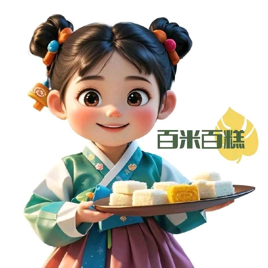 百米百糕（黄河影院店）