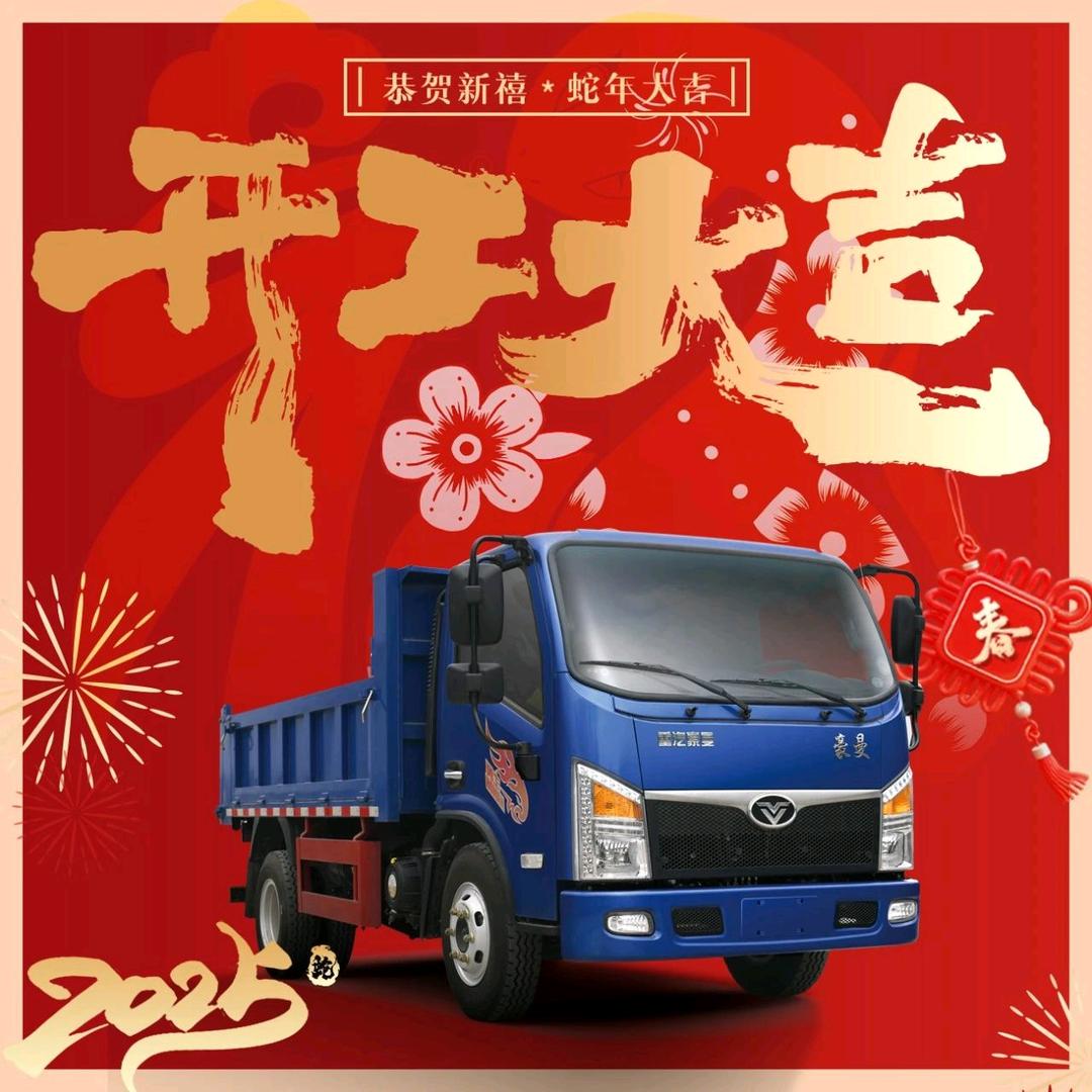 中国重汽豪曼自卸车