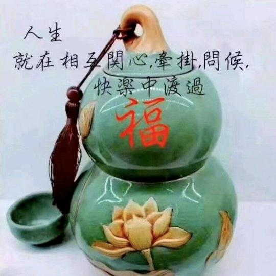 永远的记忆