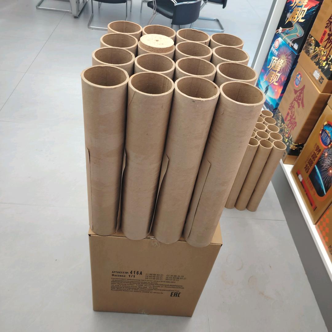 上栗花炮丶小朱