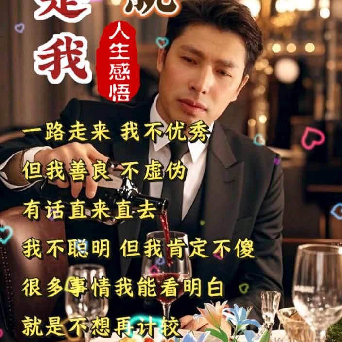 单身贵族