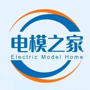 电模之家