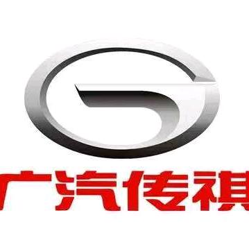 广汽传祺宁波店