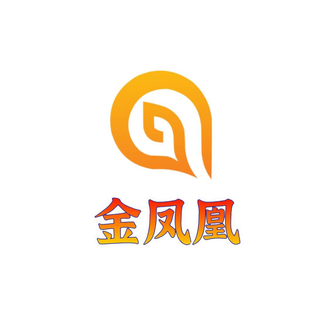 山西省太原市金凤凰歌舞剧院