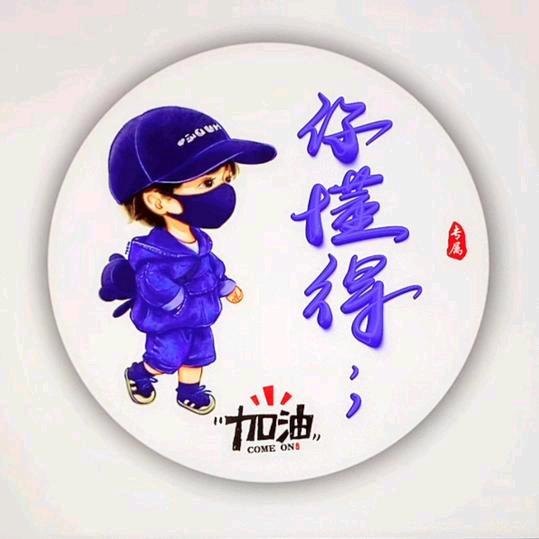 灬你灬懂灬的灬