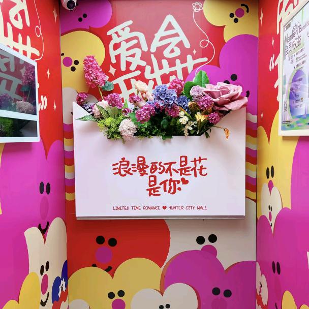 全都超市北环路店小水