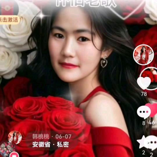 万事顺遂，心想事成，梦想成真，想心想爱。