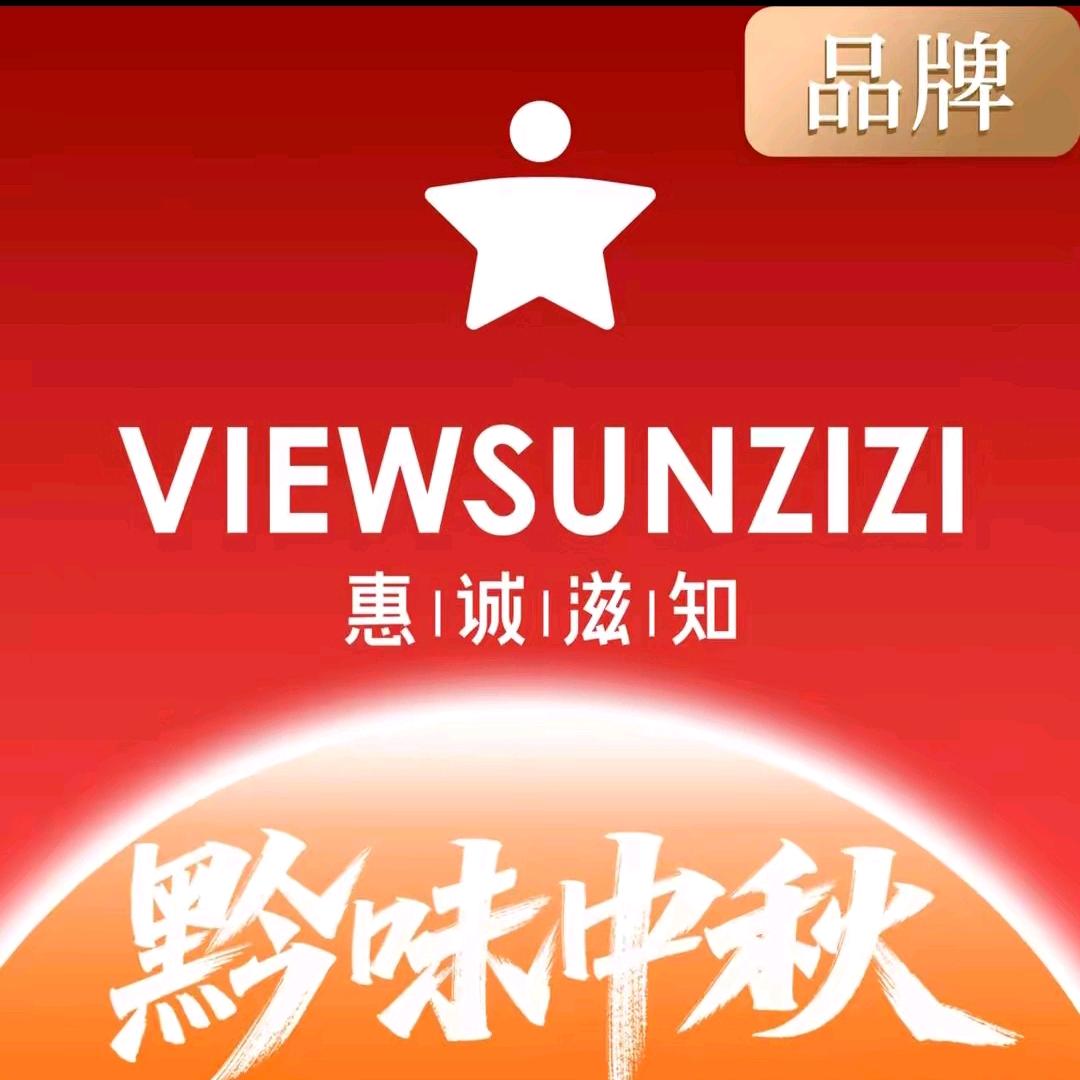 贵州惠诚滋知