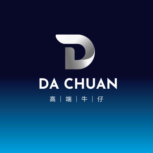 日韩牛仔裤清仓（磊磊）