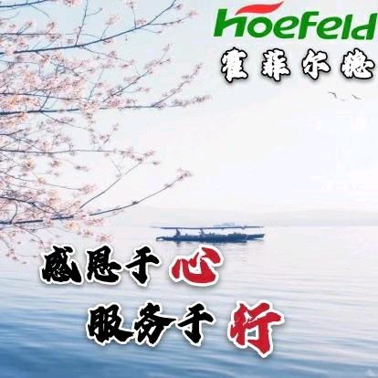 霍菲尔德新风系统除湿空调秦梦雨