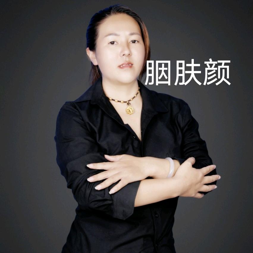 澜沧水果妞！加盟胭肤颜代理直销