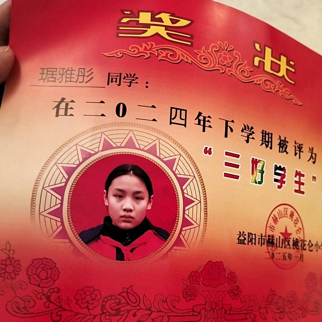 用户7932379634072