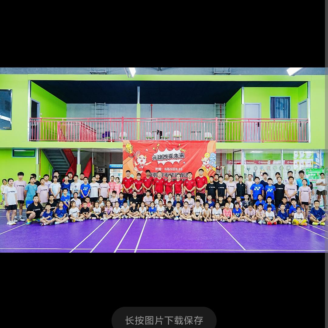 秦羽羽毛球
