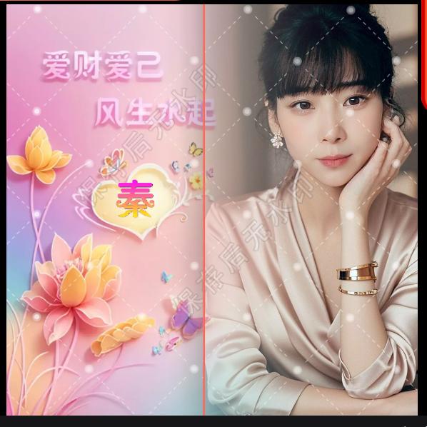💓秦有独钟💓《牵线》