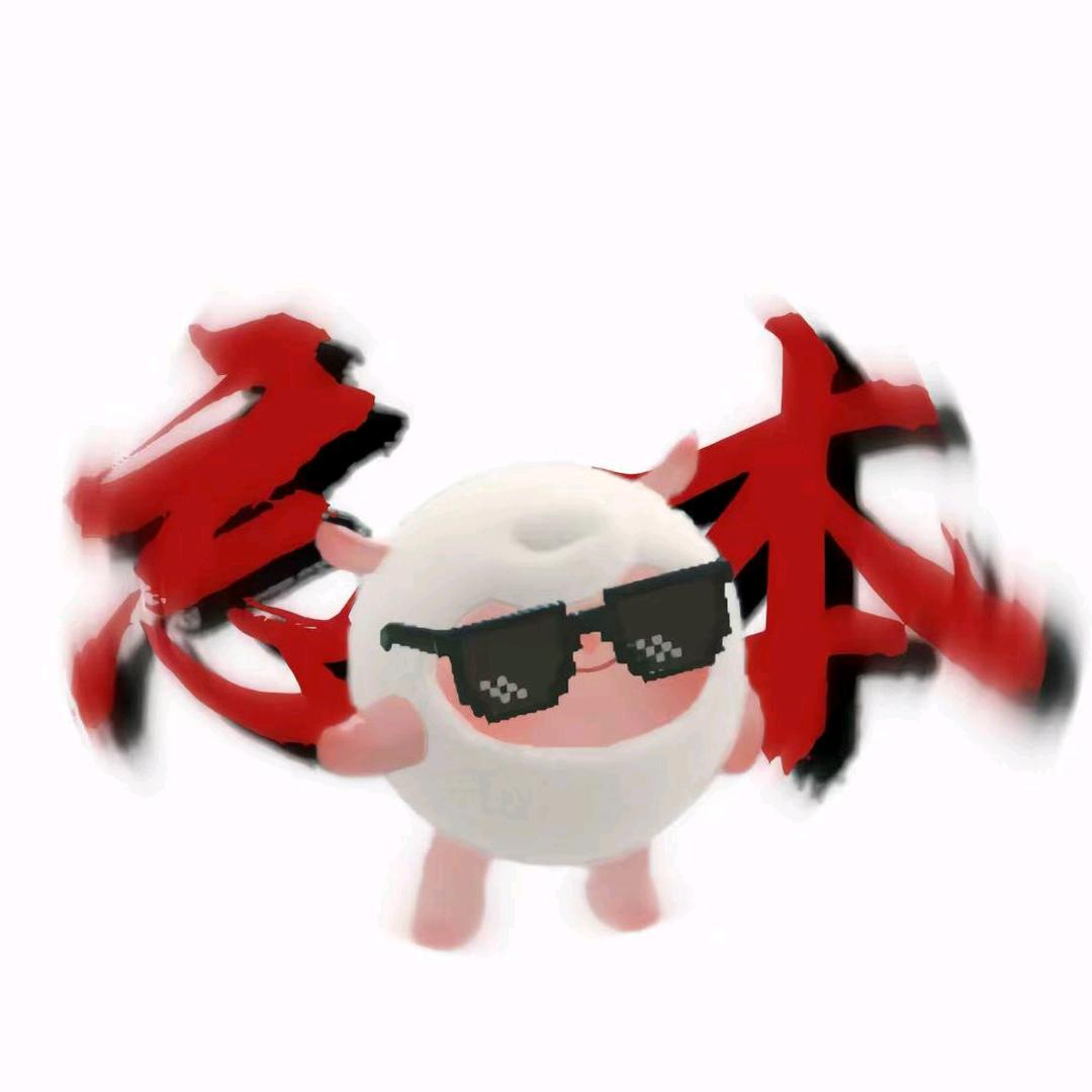 忘本咚咚羊