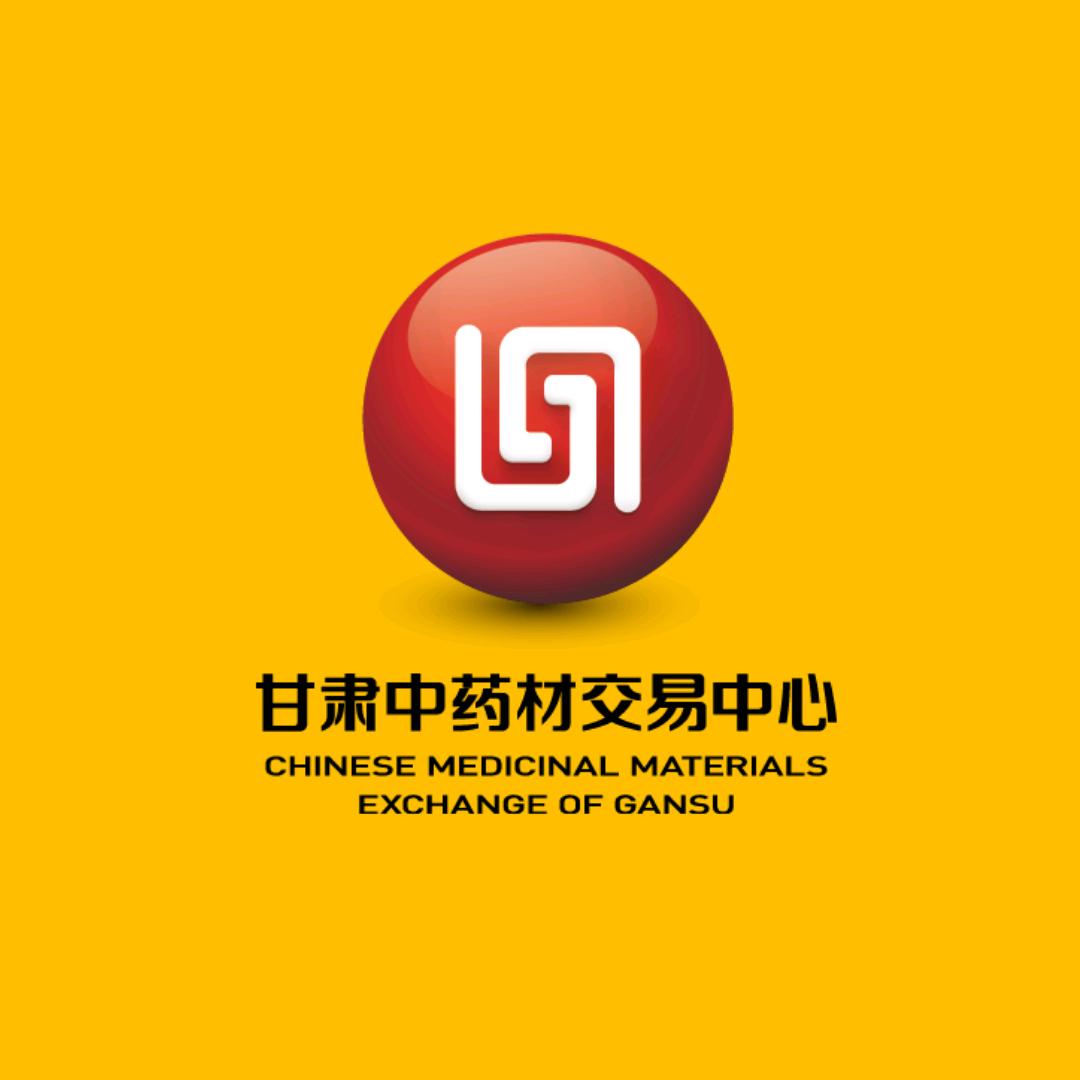甘肃中药材交易中心