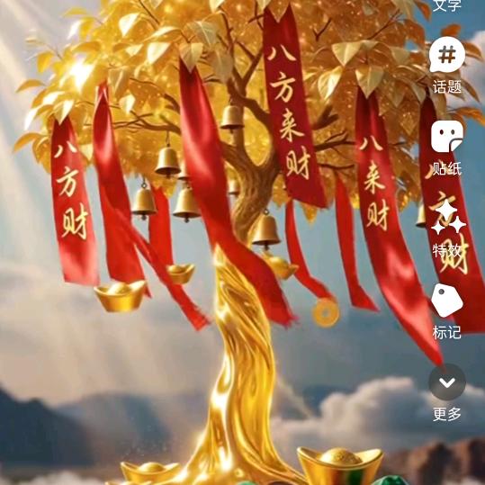 李姐每天2-4点左右不定时开播喔~