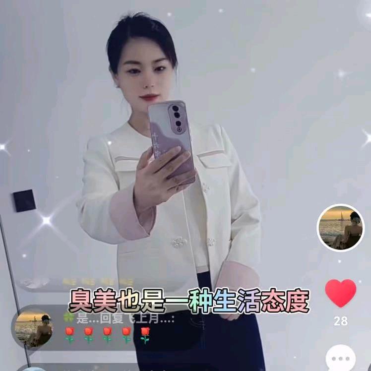 焕🍀姐
