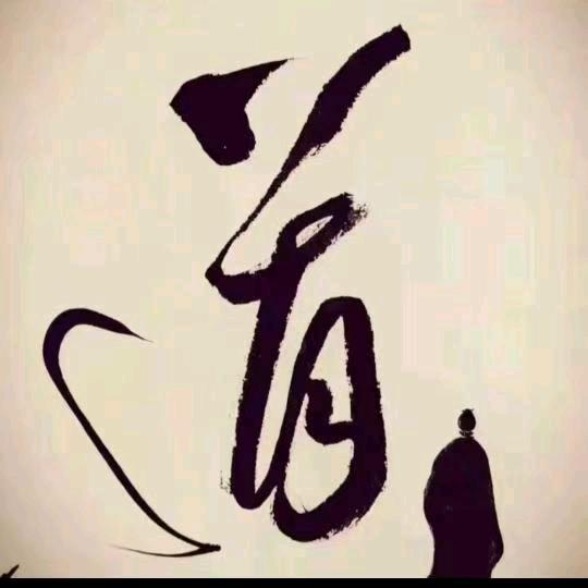 锦州市古塔区特全辅百货店（个体工商户）